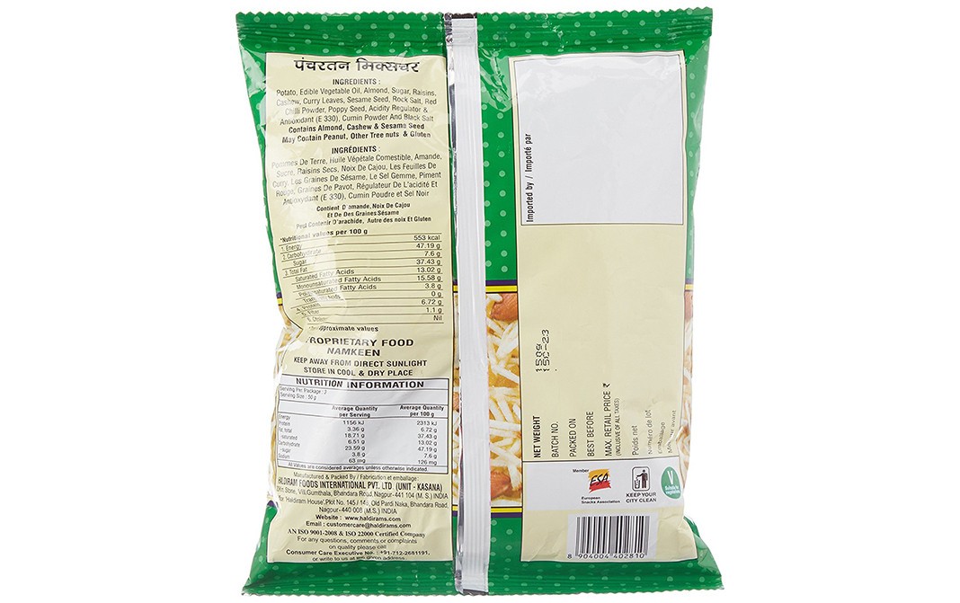 Haldiram's Nagpur Panchratan Mixture    Pack  150 grams